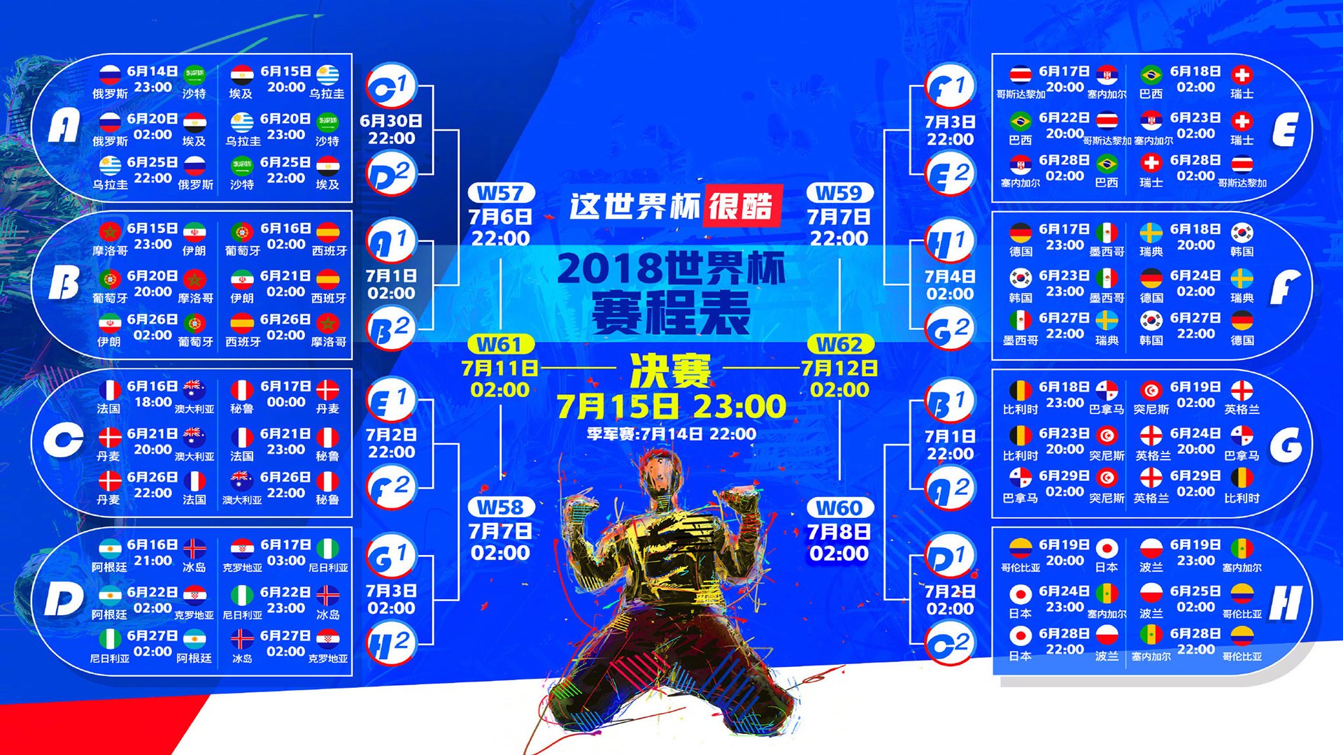 开云体育2026-冰岛不是黑马，是雪崩！2026世界杯揭幕战完胜瑞士，托纳利把中场变成了游乐场